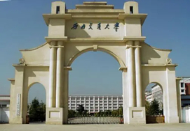 西南交通大學(xué)